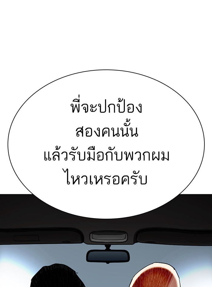 หน้า 161