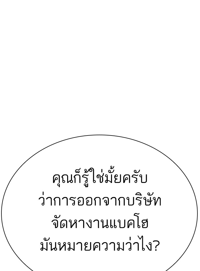 หน้า 168