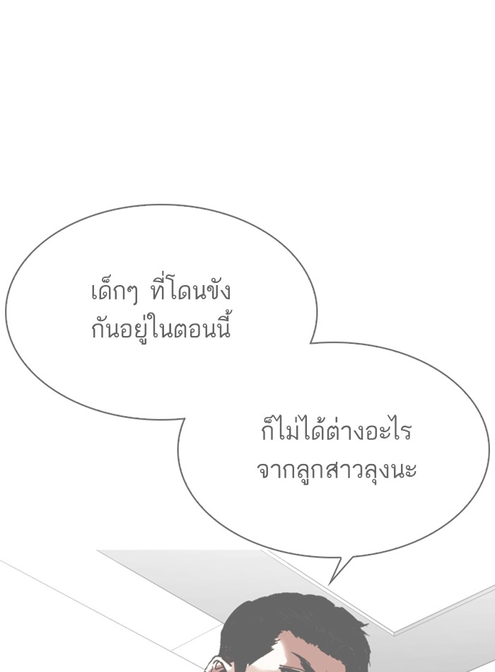 หน้า 171