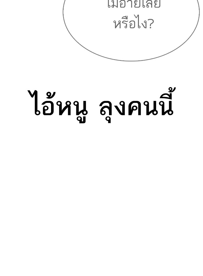 หน้า 173