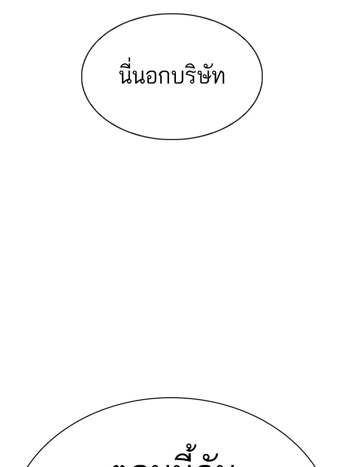หน้า 174