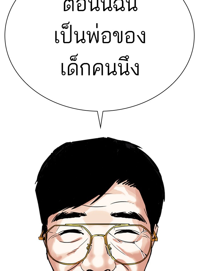 หน้า 175