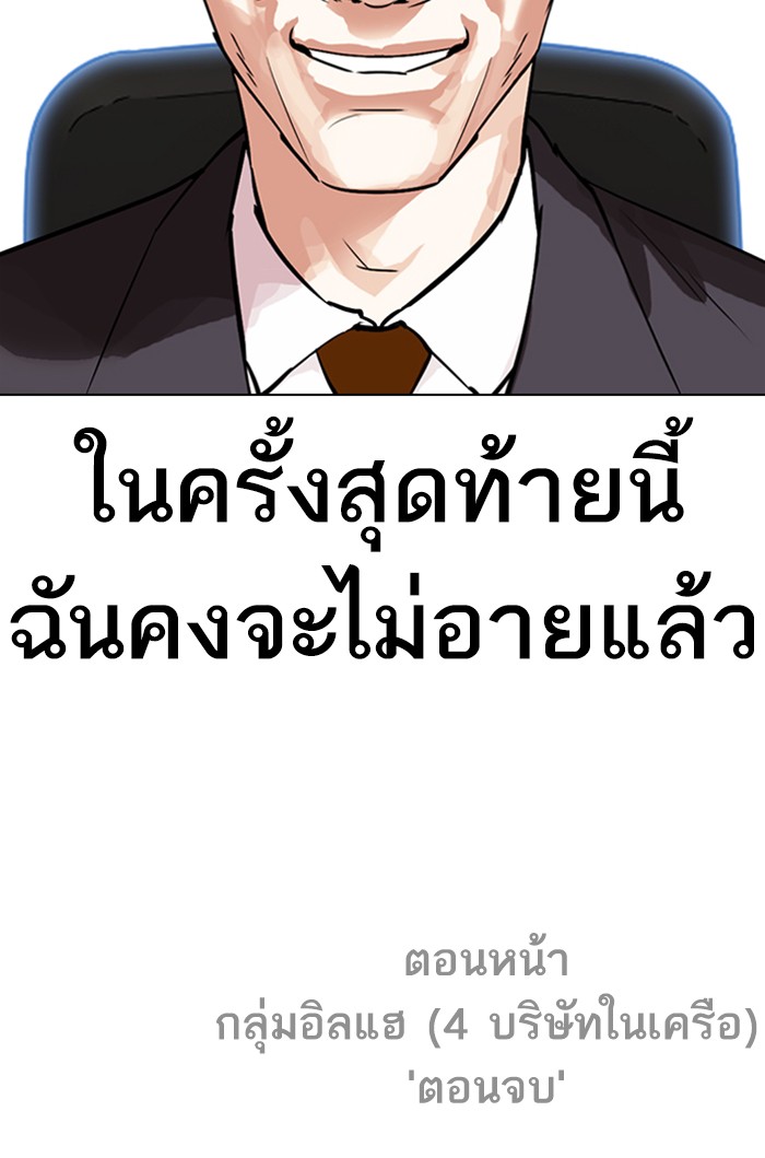 หน้า 176