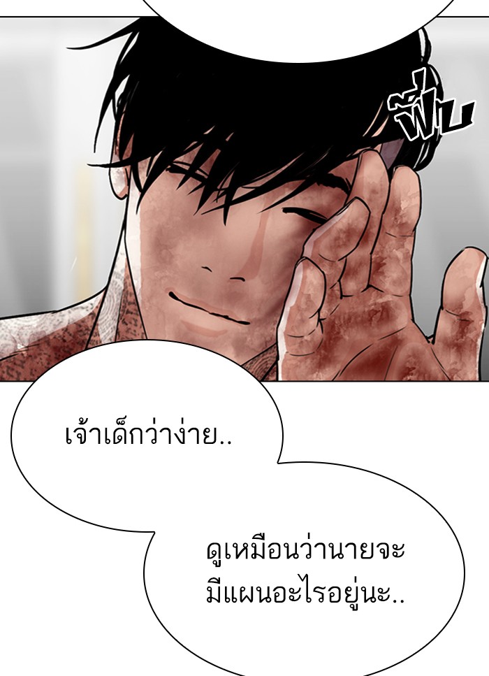 หน้า 65