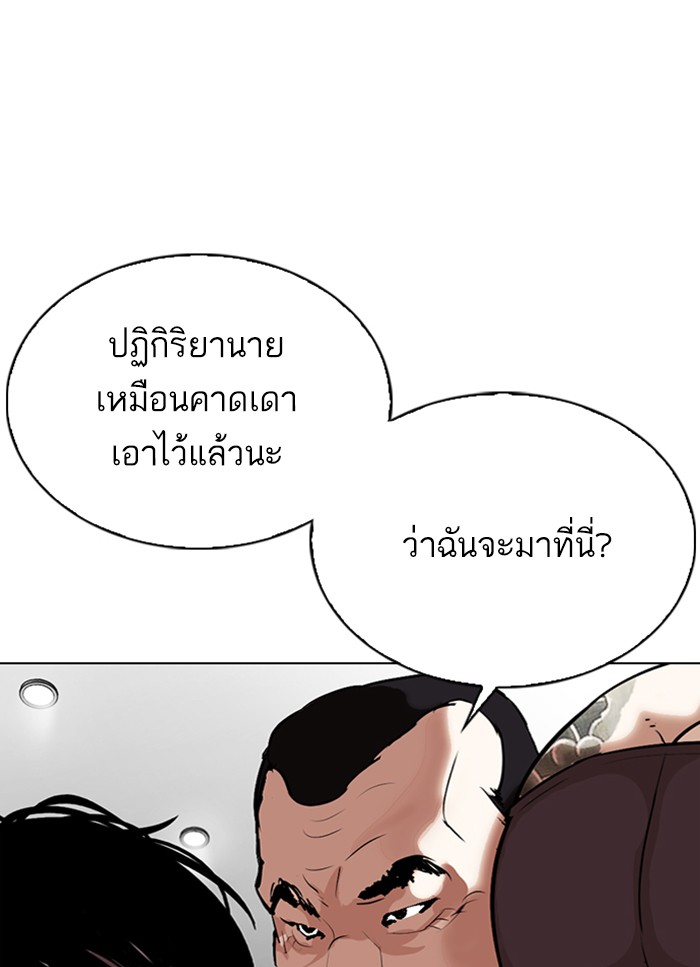 หน้า 70
