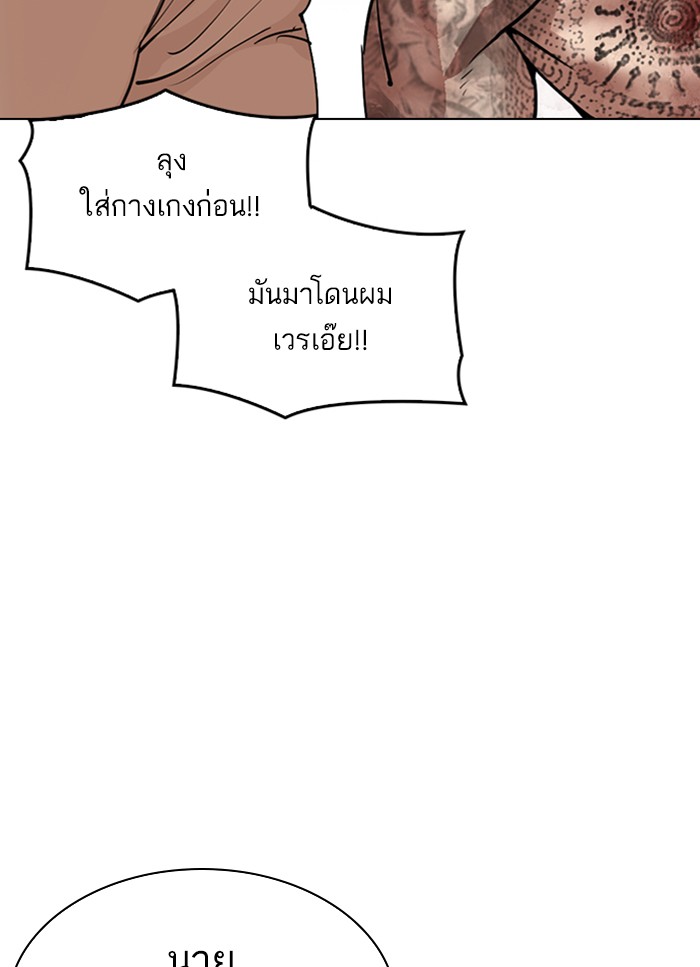 หน้า 73