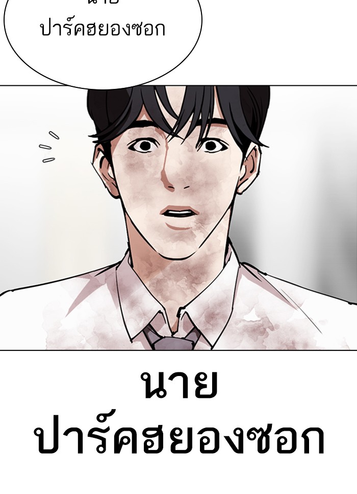หน้า 74