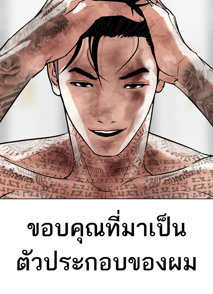 หน้า 76