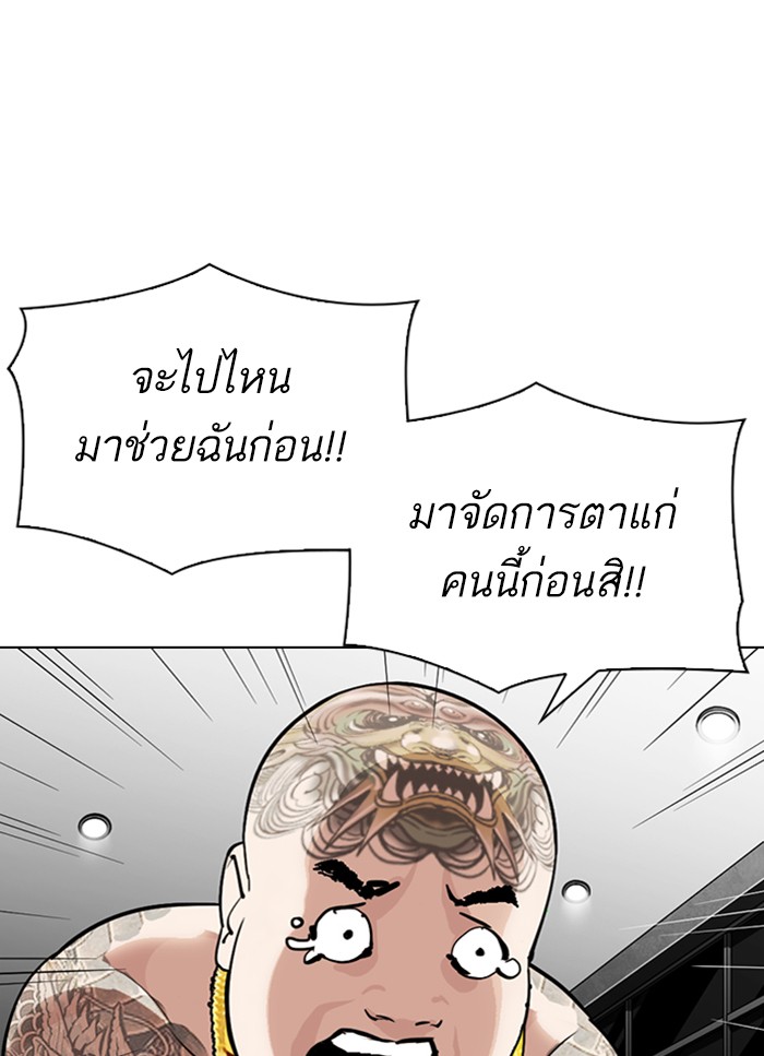หน้า 78