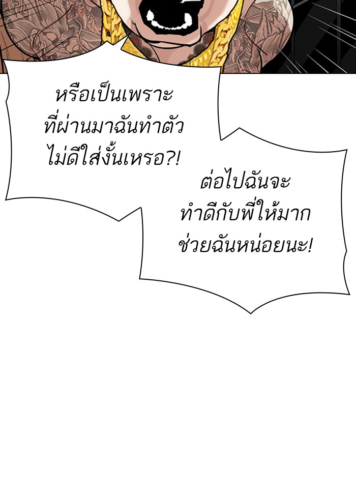 หน้า 79