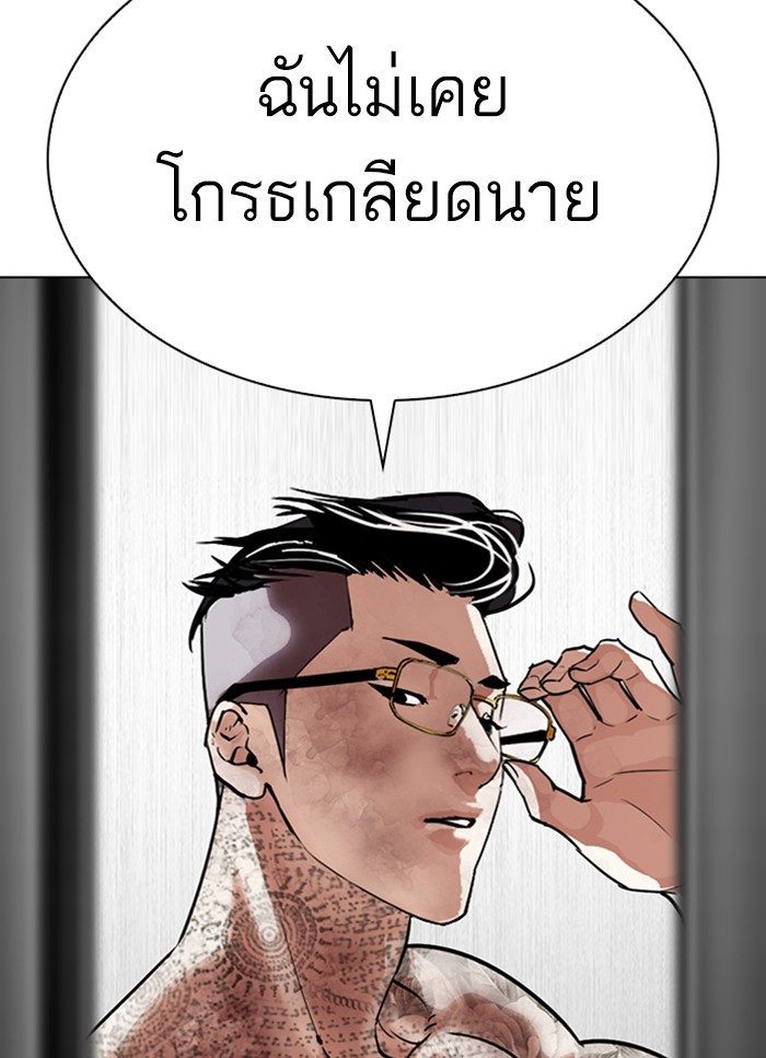 หน้า 81