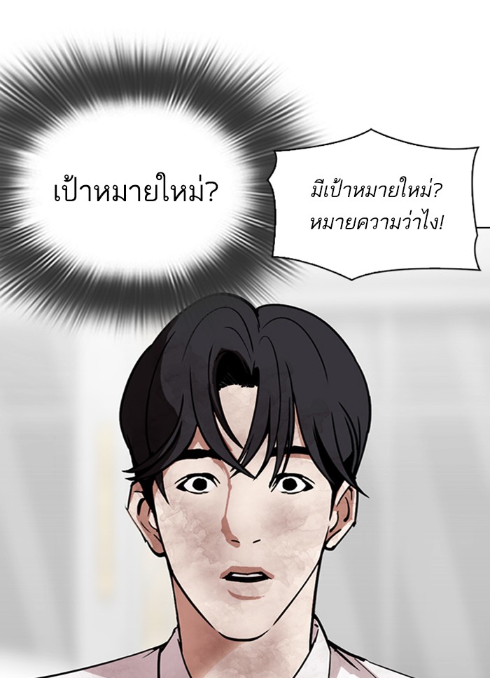 หน้า 85