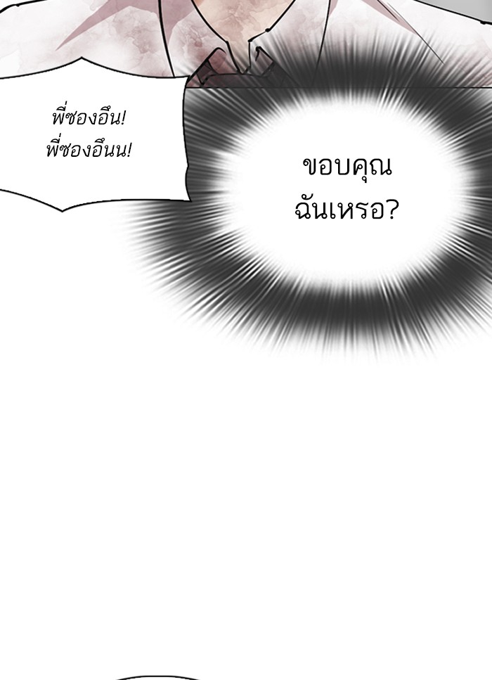 หน้า 86