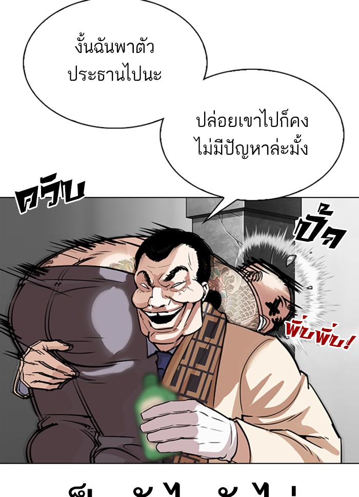 หน้า 87