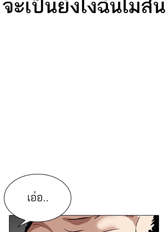 หน้า 88