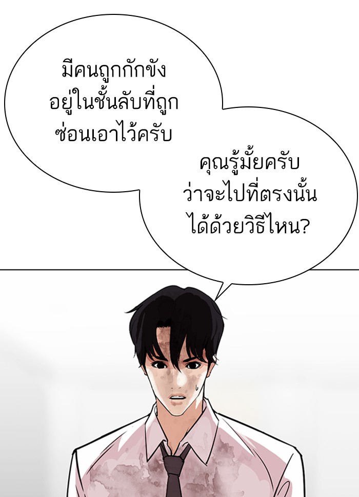 หน้า 90