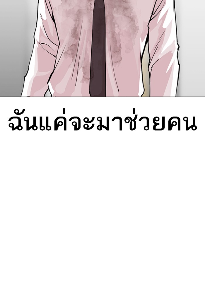หน้า 91