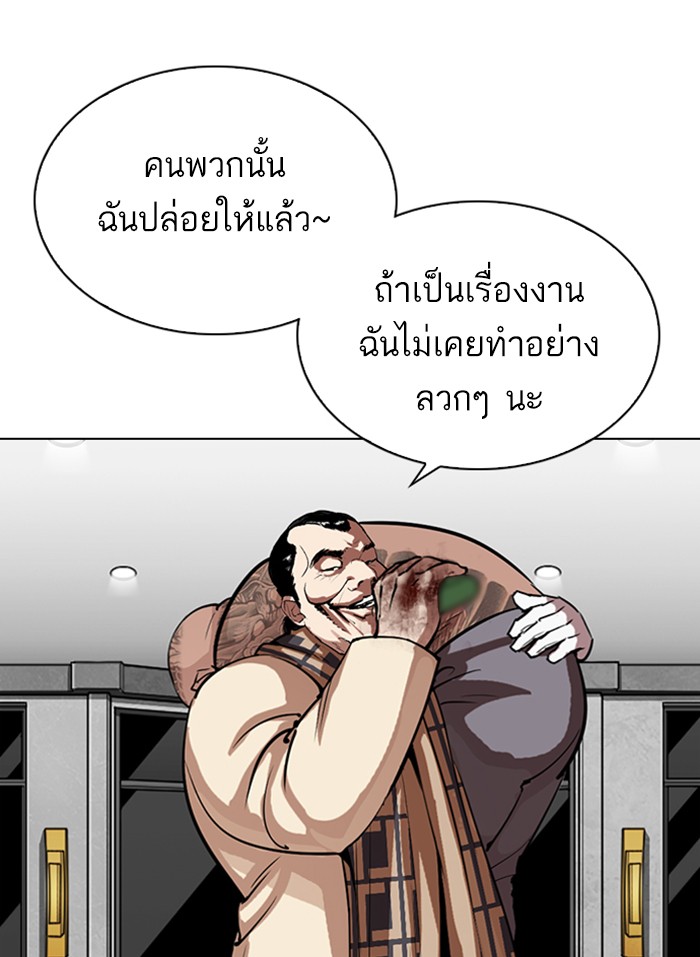 หน้า 92