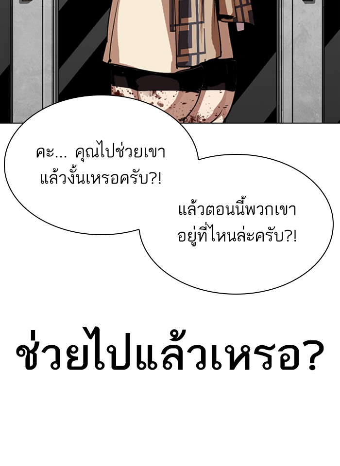 หน้า 93