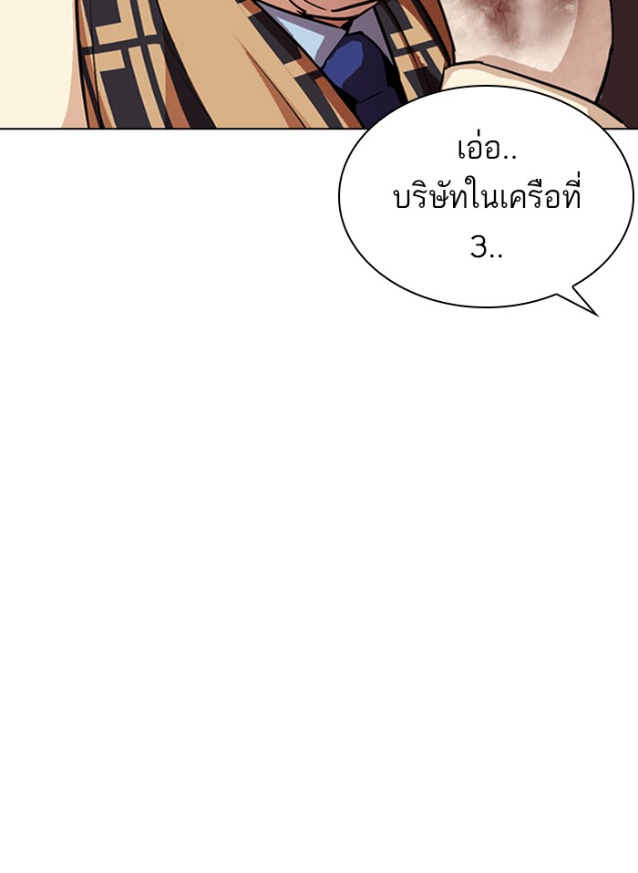 หน้า 96