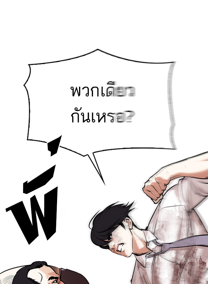หน้า 97