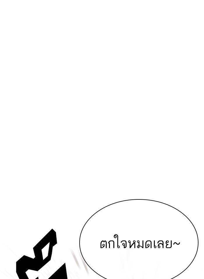 หน้า 99