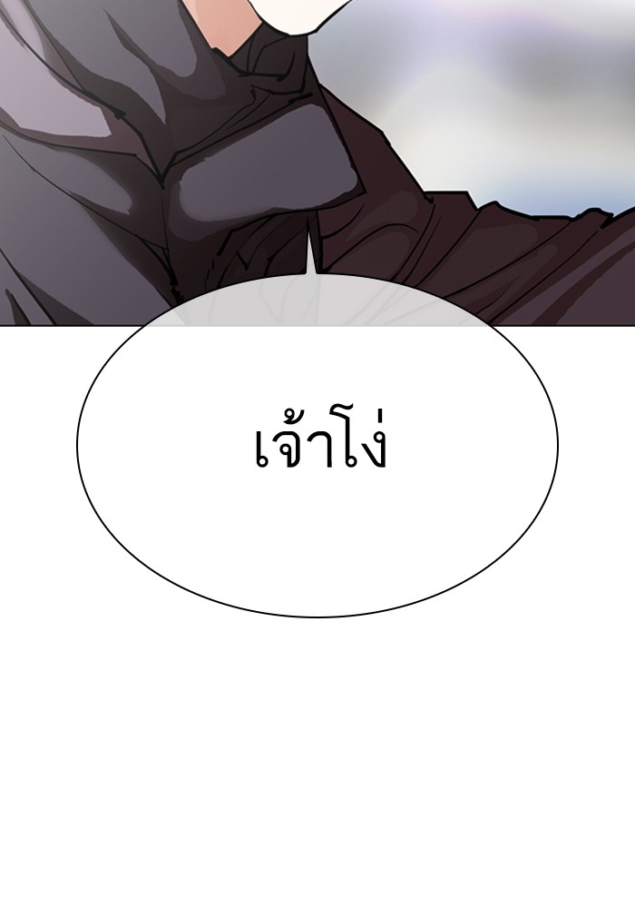 หน้า 168