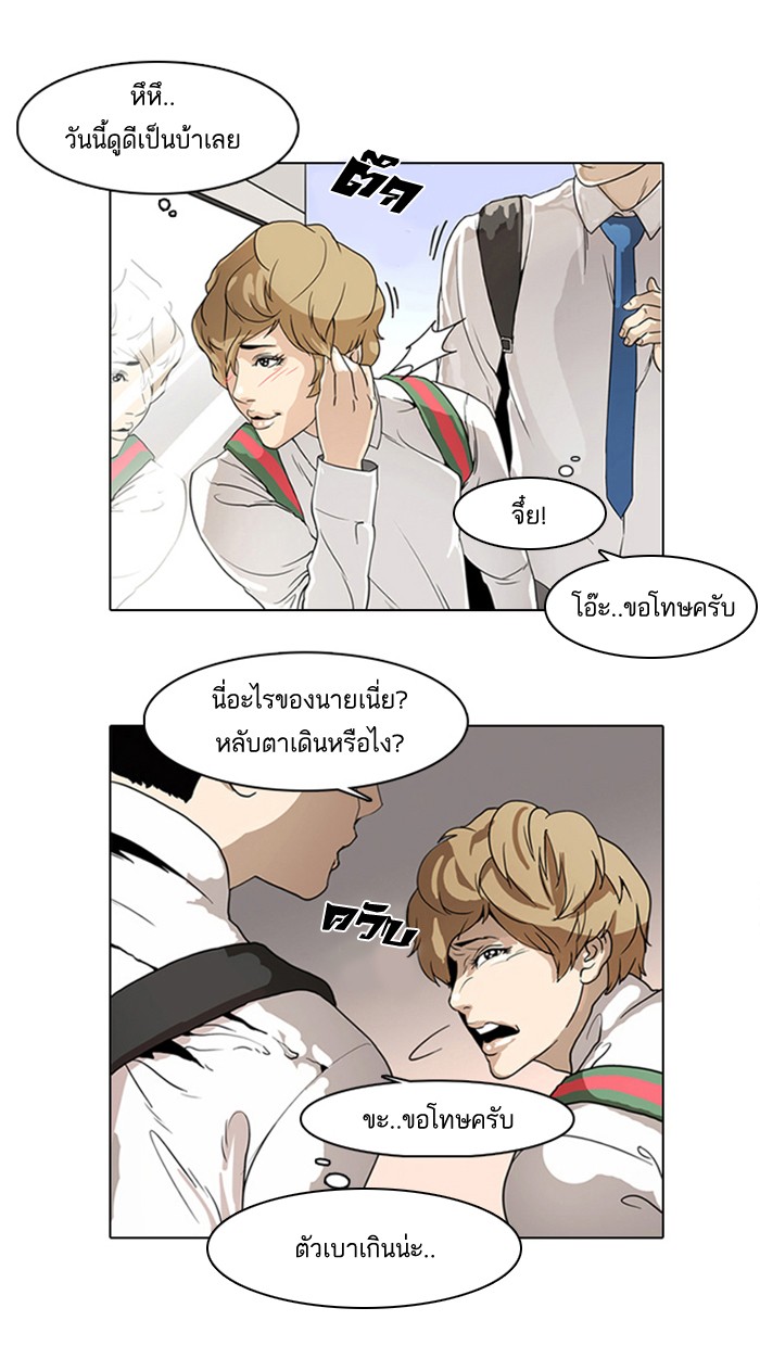 หน้า 59