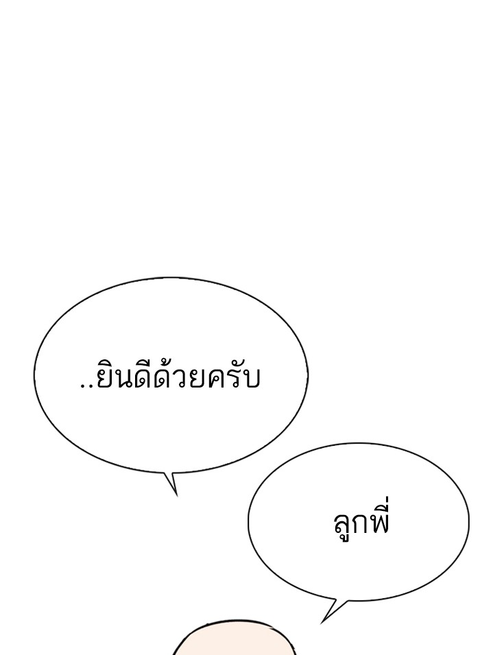 หน้า 168