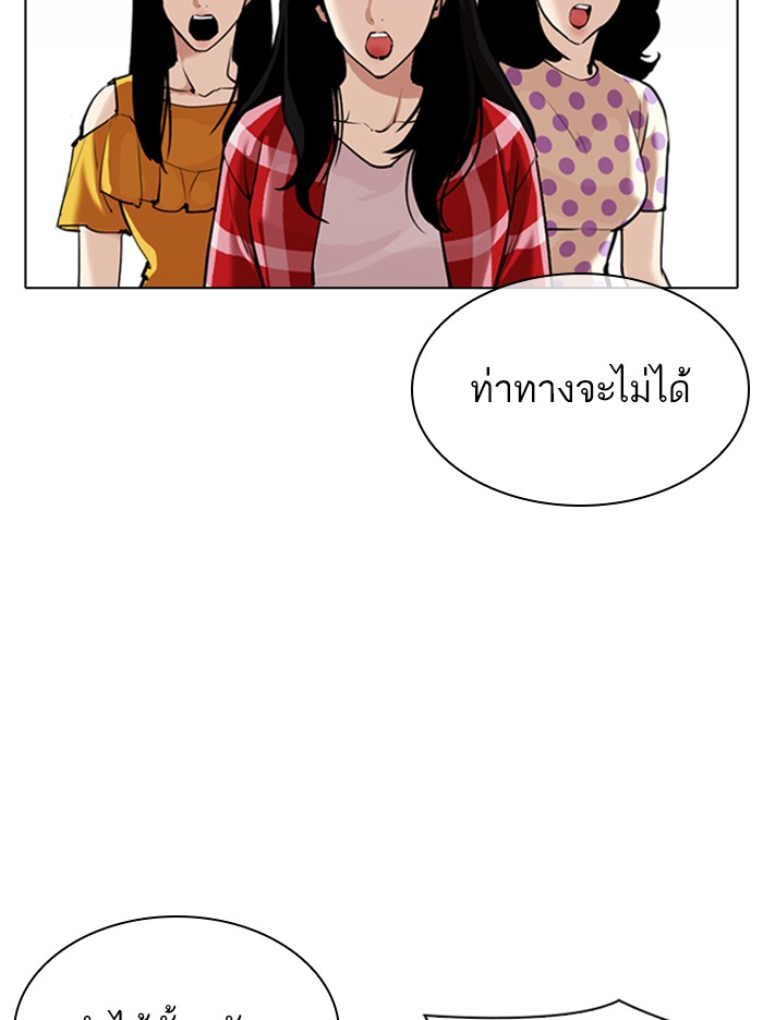 หน้า 180