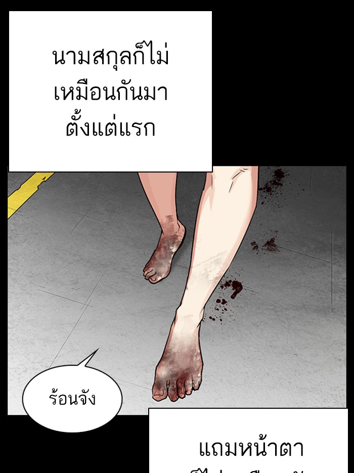 หน้า 168