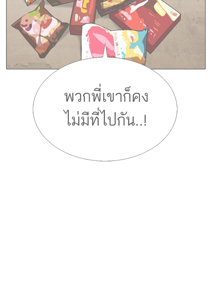หน้า 132
