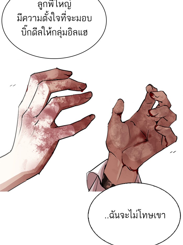 หน้า 168