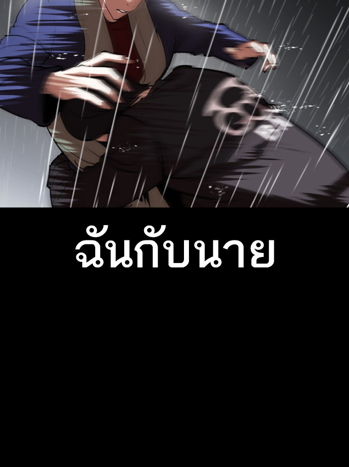 หน้า 168