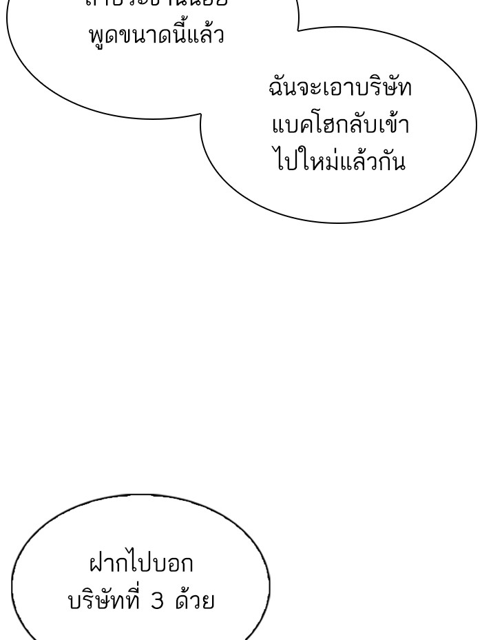 หน้า 168