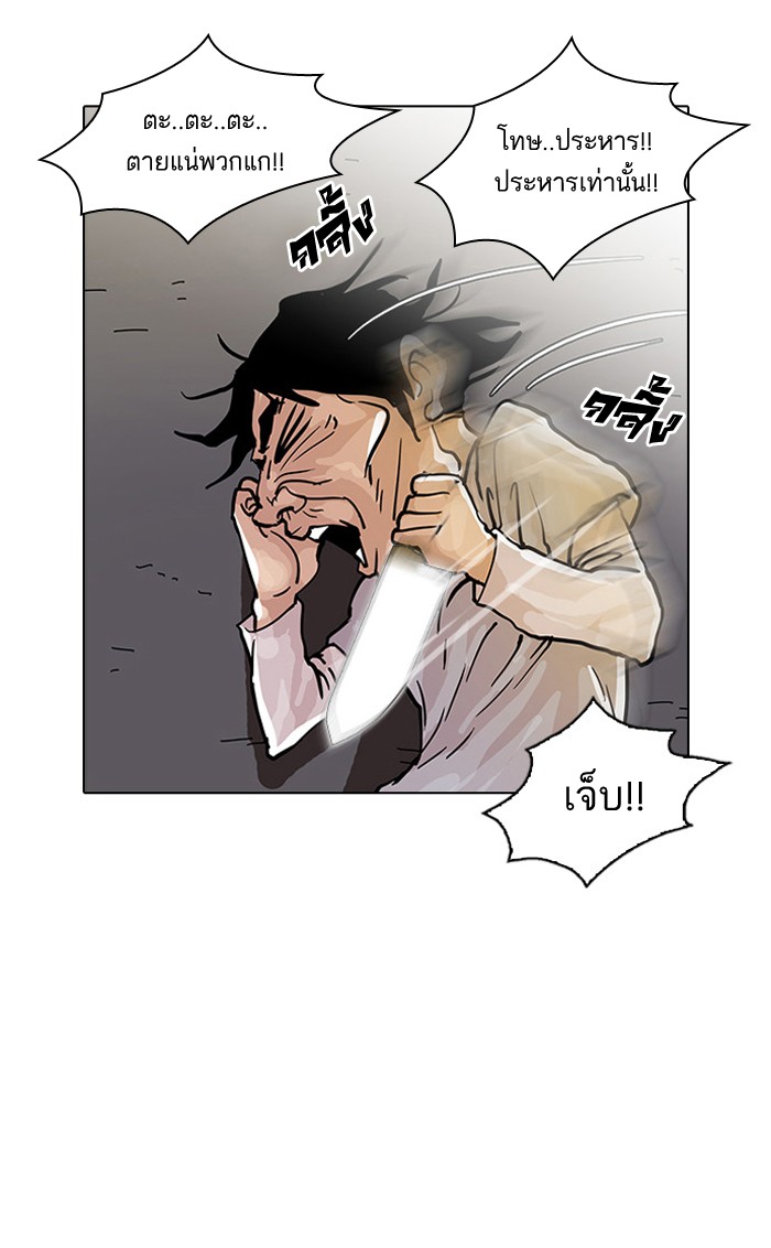 หน้า 72