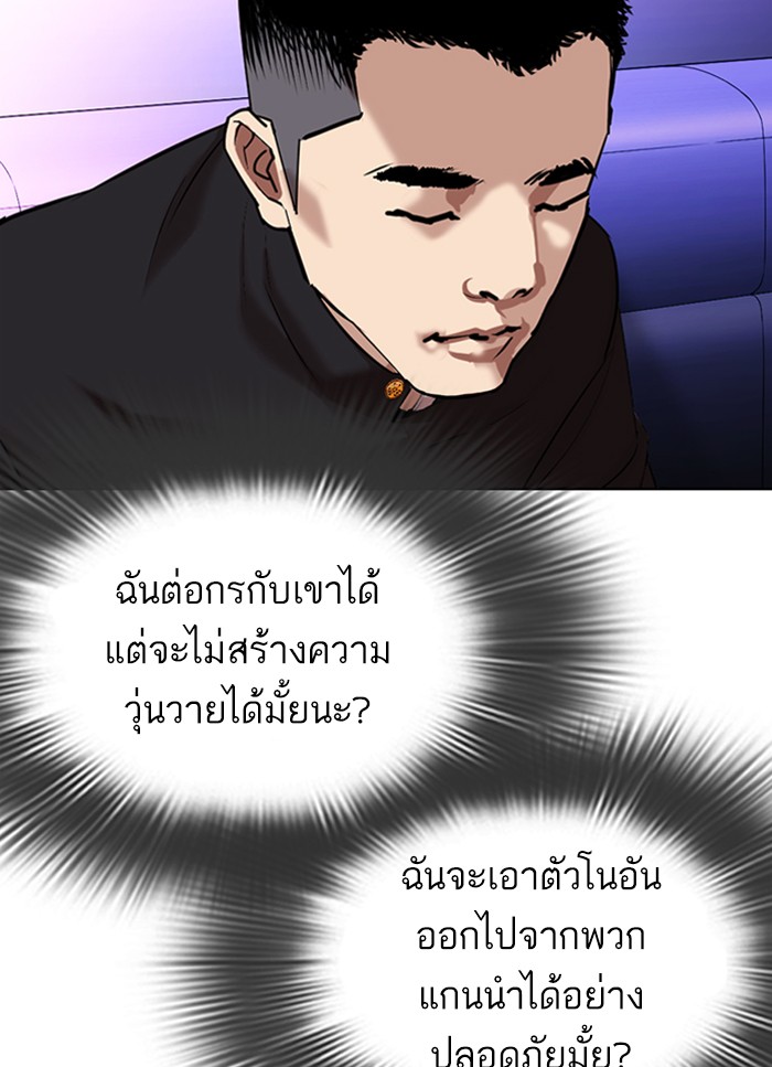 หน้า 103
