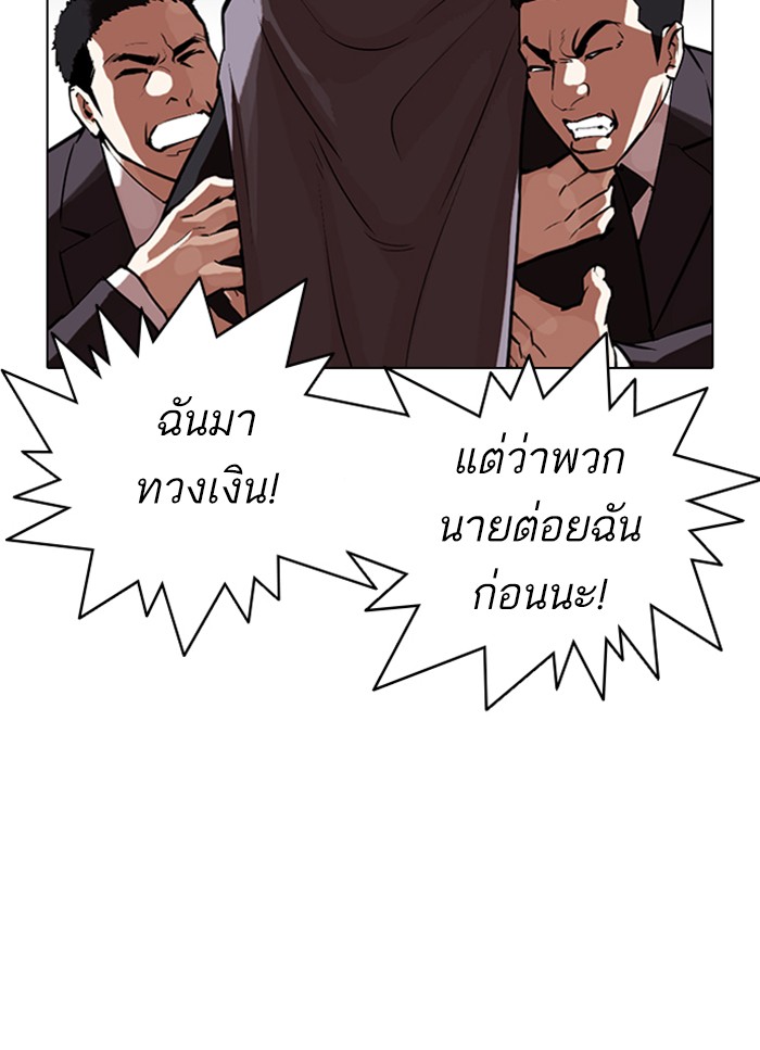 หน้า 118