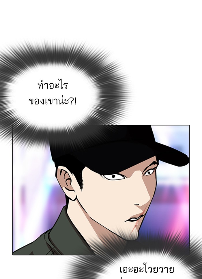 หน้า 121