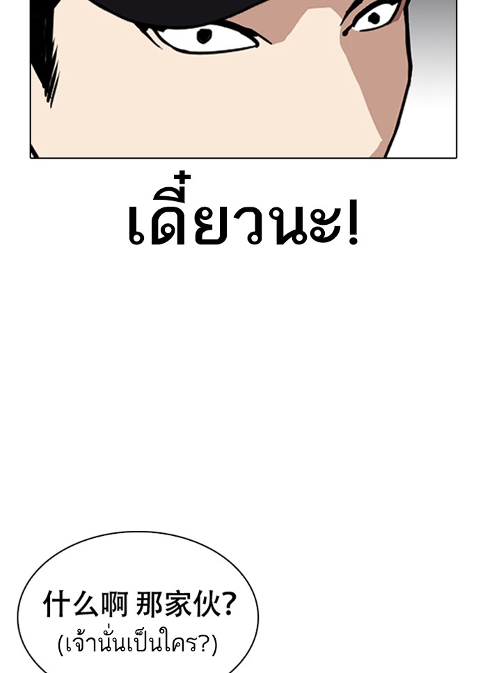 หน้า 123