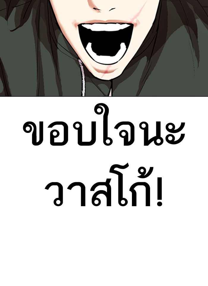 หน้า 131