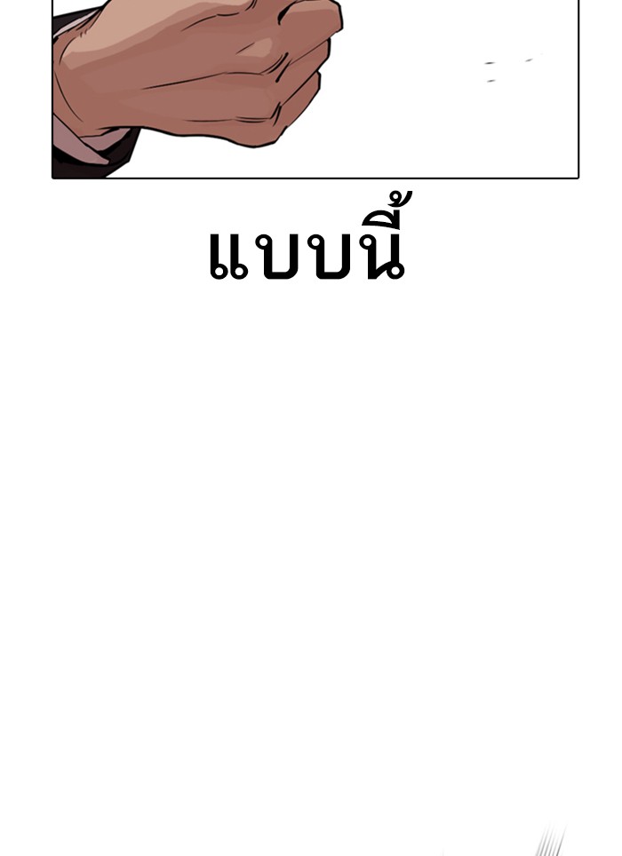 หน้า 138