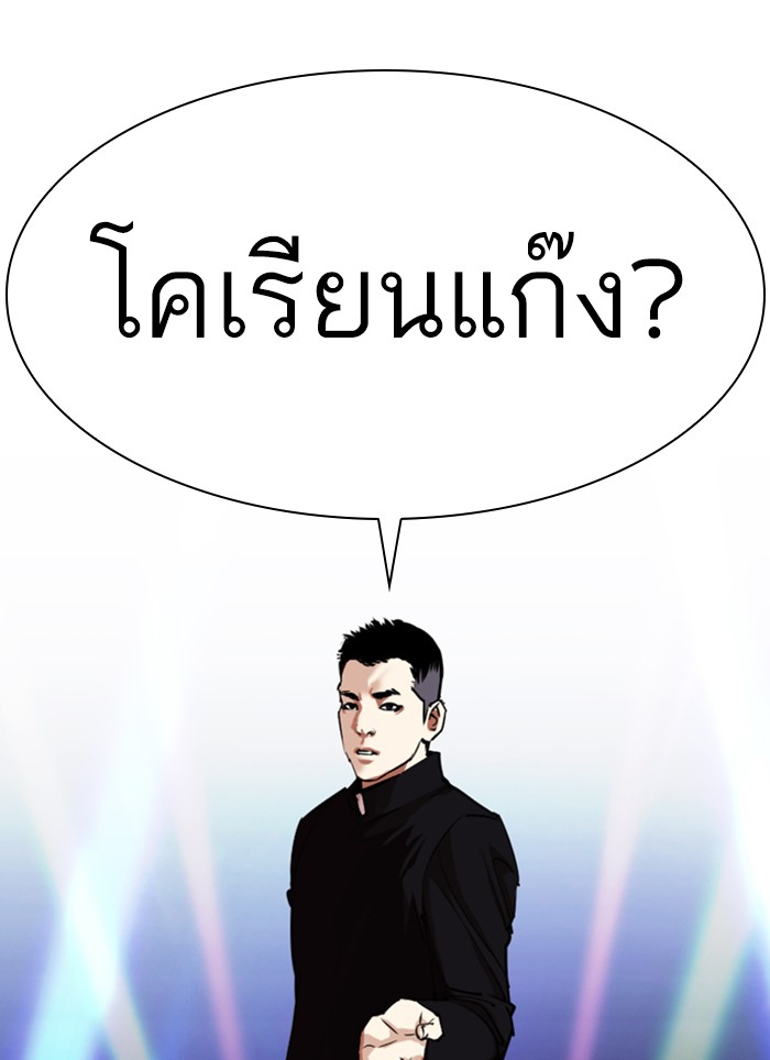 หน้า 143