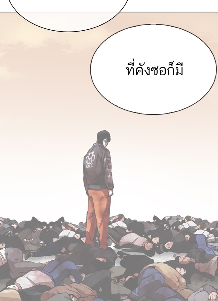 หน้า 147
