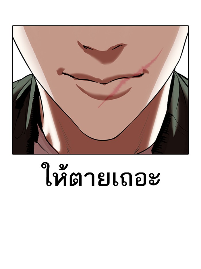 หน้า 155