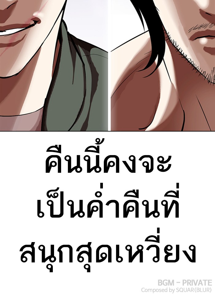 หน้า 158