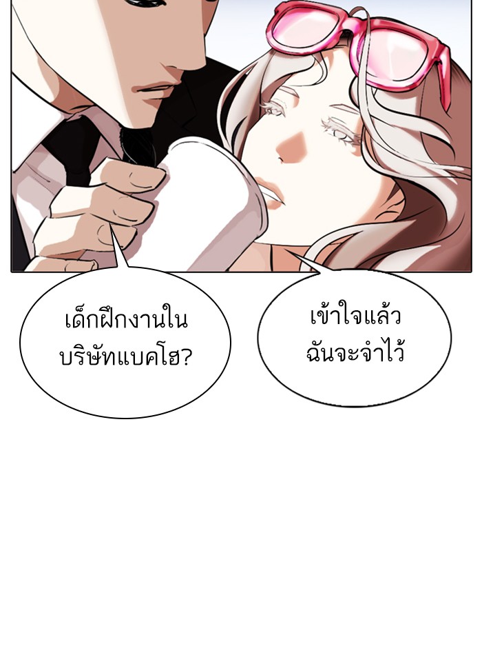 หน้า 69