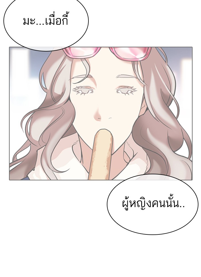 หน้า 77