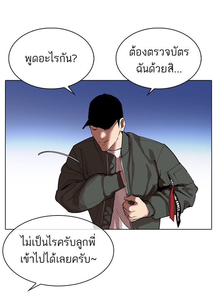 หน้า 85