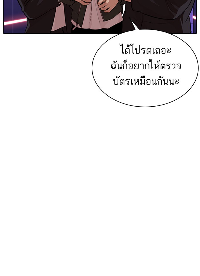 หน้า 87